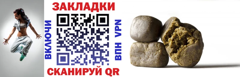 Сколько стоит Новомосковск Каннабис  Галлюциногенные грибы  Гашиш 