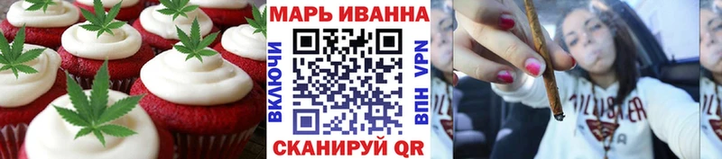 где продают наркотики Новомосковск Canna-Cookies конопля