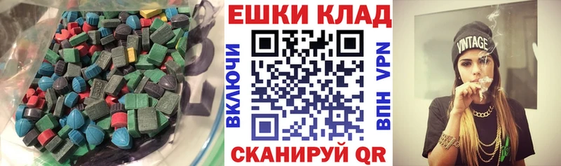 kraken рабочий сайт  площадка официальный сайт  Ecstasy Дубай  где можно купить наркотик  Новомосковск 