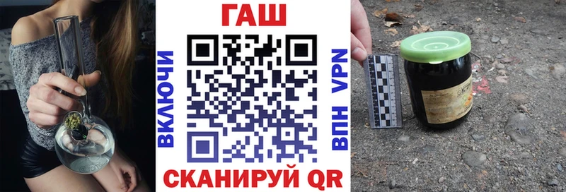 ГАШИШ VHQ  omg рабочий сайт  Новомосковск 
