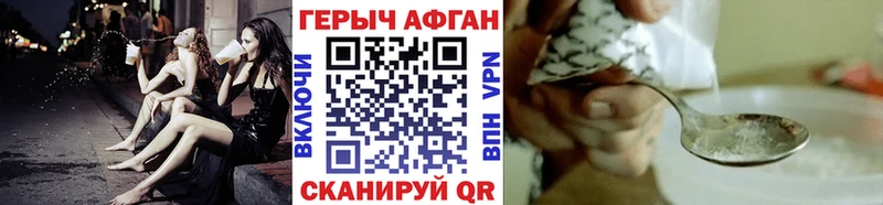 ГЕРОИН герыч  ссылка на мегу зеркало  Новомосковск 