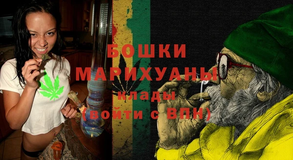 спайс Володарск