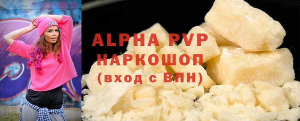 прущая мука Волосово