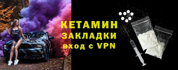 прущая мука Волосово