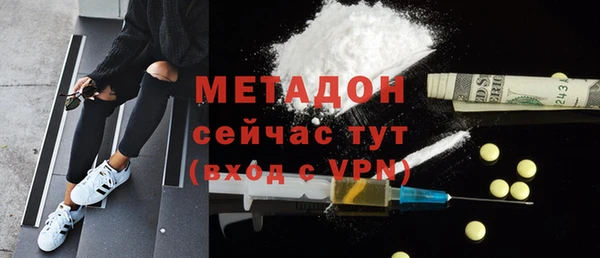 амфетамин Волоколамск