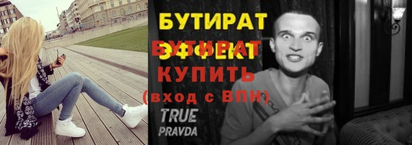 амфетамин Волоколамск