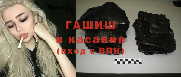 прущая мука Волосово