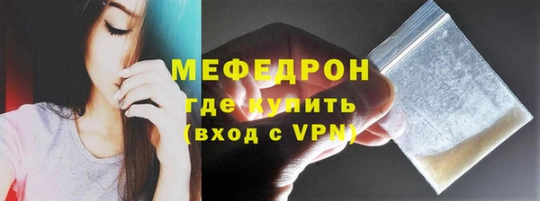 амфетамин Волоколамск