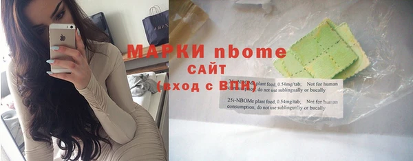 прущая мука Волосово