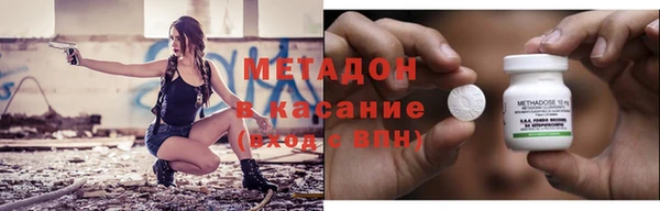 спайс Володарск