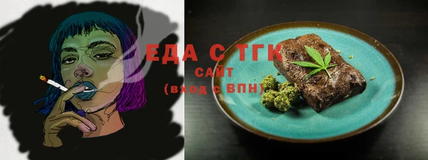 прущая мука Волосово