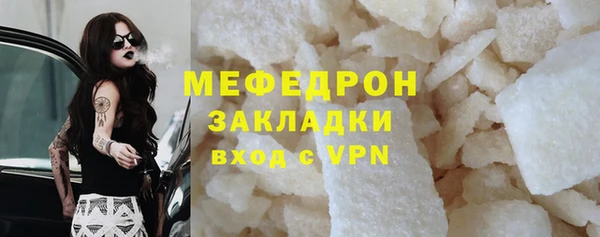 спайс Володарск
