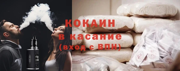 прущая мука Волосово