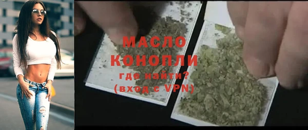 спайс Володарск