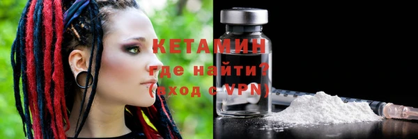 амфетамин Волоколамск