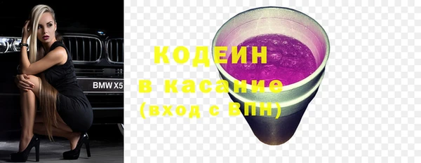 спайс Володарск
