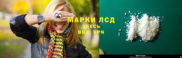 амфетамин Волоколамск