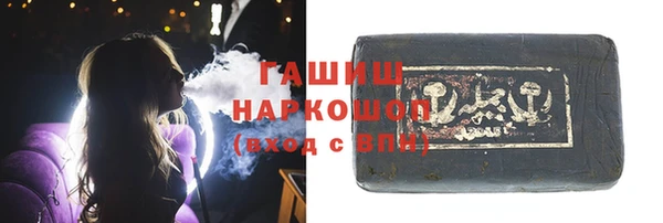 амфетамин Волоколамск
