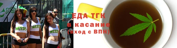 трава Вяземский