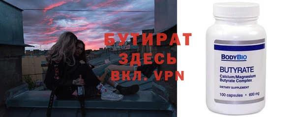 спайс Володарск