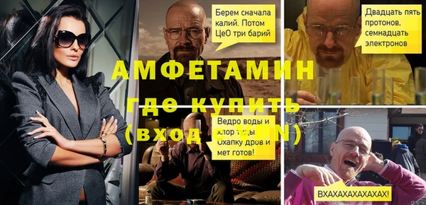 прущая мука Волосово