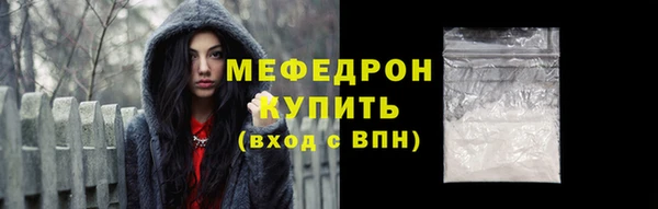 спайс Володарск