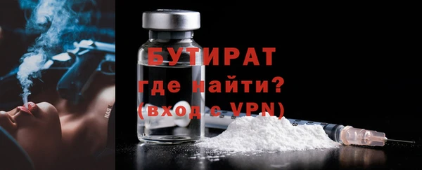 прущая мука Волосово