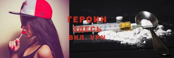 спайс Володарск
