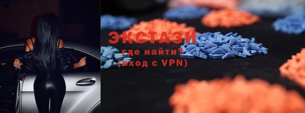спайс Володарск