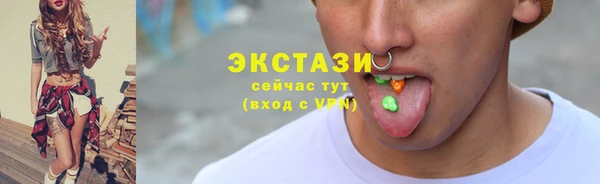спайс Володарск
