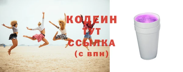 амфетамин Волоколамск