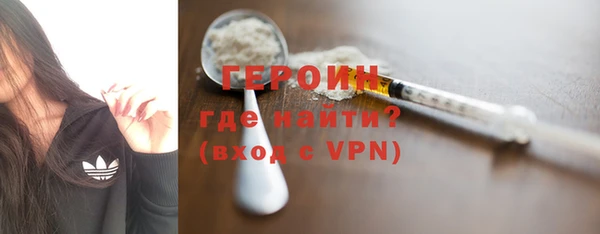амфетамин Волоколамск