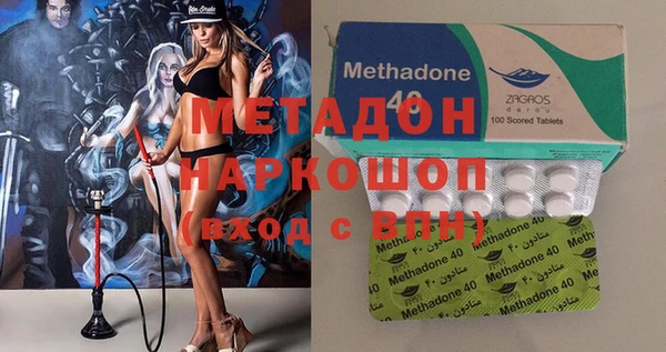 прущая мука Волосово