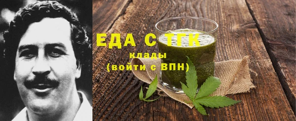 прущая мука Волосово
