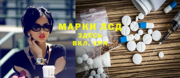 спайс Володарск