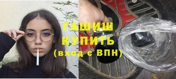 прущая мука Волосово