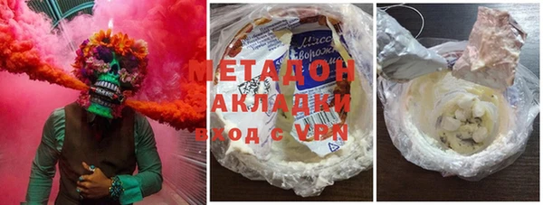 амфетамин Волоколамск