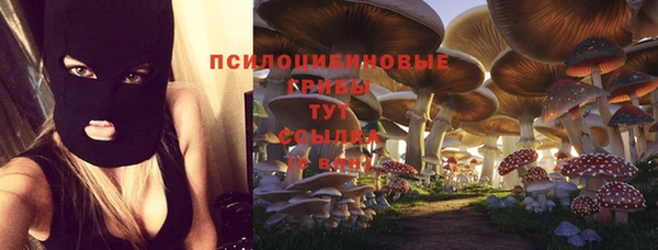 амфетамин Волоколамск