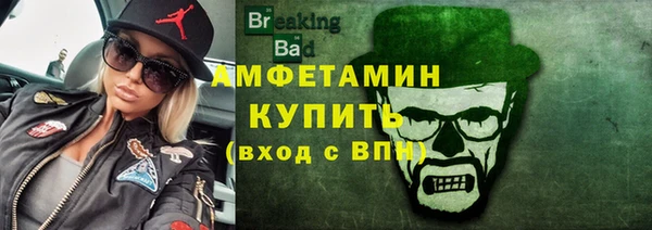 амфетамин Волоколамск