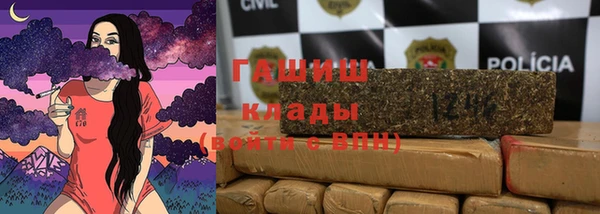 амфетамин Волоколамск