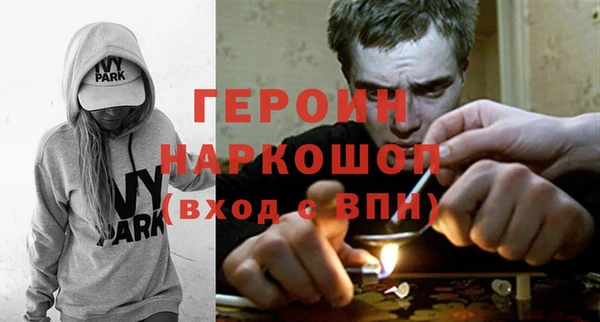 амфетамин Волоколамск