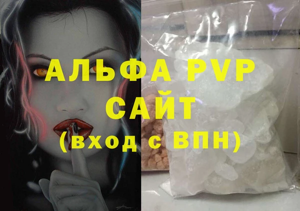 прущая мука Волосово