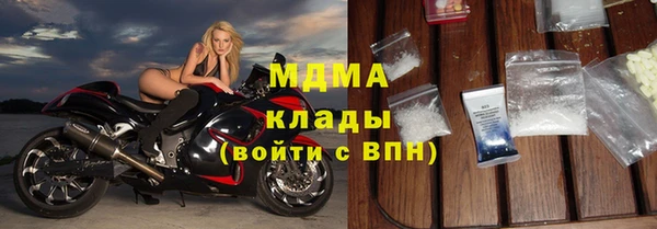 спайс Володарск