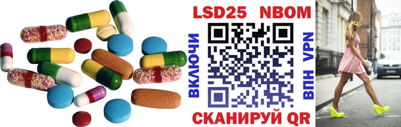 ЛСД экстази ecstasy  Новомосковск 
