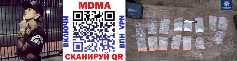 МДМА VHQ  Новомосковск 