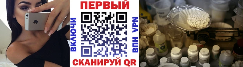 hydra сайт  Новомосковск  МЕТАМФЕТАМИН винт  цена  
