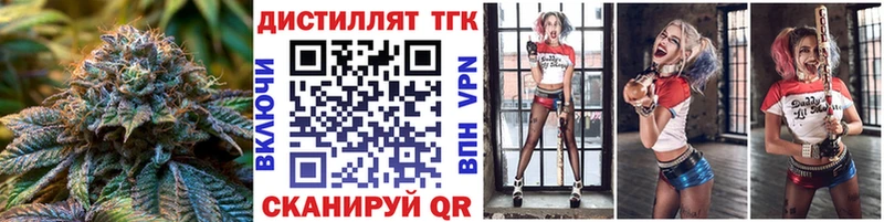 Дистиллят ТГК жижа shop клад Новомосковск блэк спрут маркетплейс
